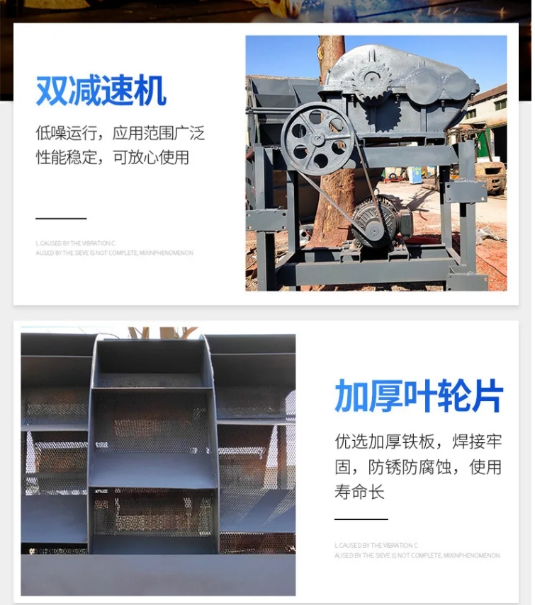轮斗式单槽洗砂机